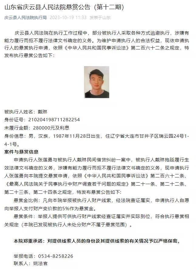 波兰足协过去一年丑闻不断波兰足协过去一年多起丑闻，莱万和波兰足协主席库莱萨之间也存在矛盾。